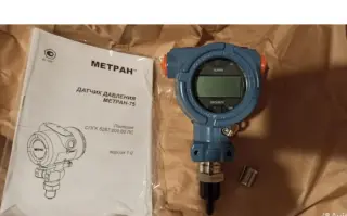 Датчики избыточн давления Метран75G4 0-250кгс/см2