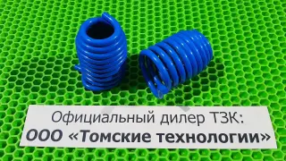 Пружина концевая МОП2-0012 к отбойному молотку