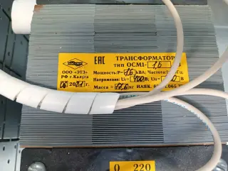 КТП-1600/10/0,4, трансформатор ТСЗЛ-1600, MasterPact NW20H3, РУНН 2500А