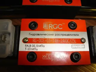 Гидрораспределители RG-DCE-03-14H-24(аналог 1РЕ6.14.Г24), цена 3000 руб