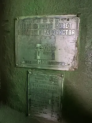 Кузнечное