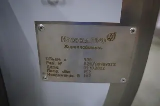 Плавитель растительных блоков жира