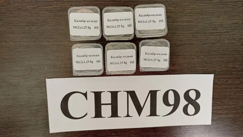 Калибр-кольцо М12х1,25-8g НЕ