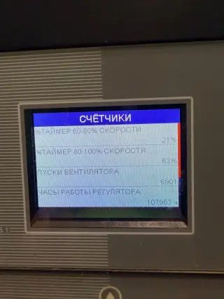 Винтовой компрессор Alup ALLEGRO 37-10