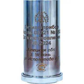 Гильза модель 09721