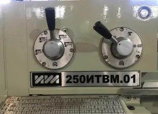 Токарный Станок ИЖ-250 итвм.01