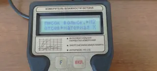 Влагомер МГ4 «З» (зондовый)