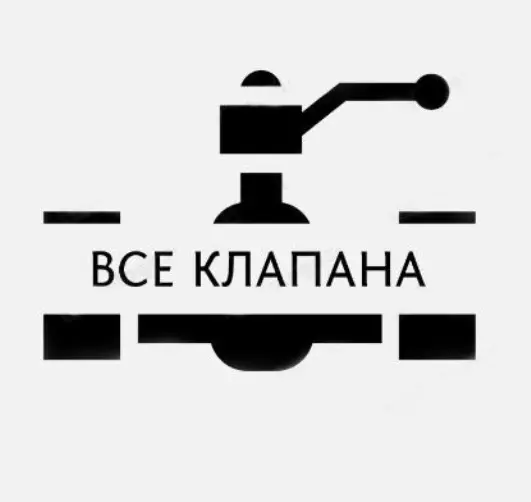 ООО ВсеКлапана