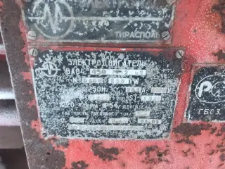 ВАО4-450 250кВт 300 об/мин