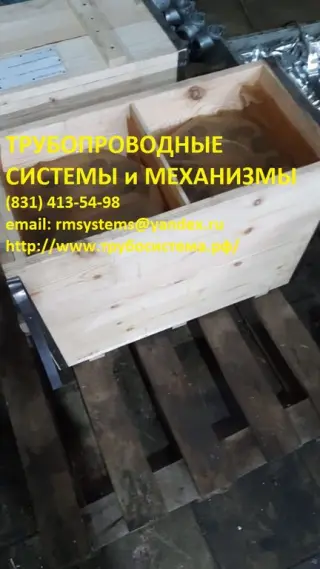 Фланец стальной ГОСТ 9399-81, Ру 100 МПа