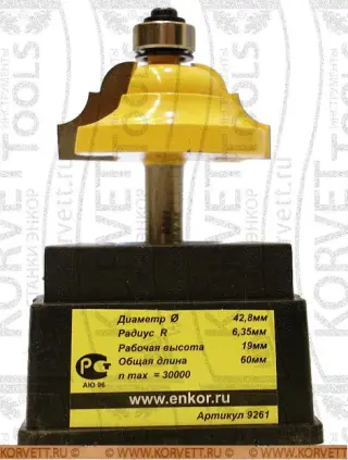 9261. Фреза кромочная калевочная н\п D42.8х19 r6.4 Х8