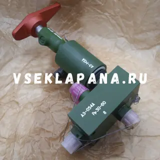 АЭ-054А электропневмоклапан