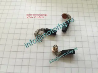 Щетки графитовые для двигатели постоянного тока Болгарии