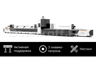 Оптоволоконный труборез с сервостолом и активной поддержкой труб XTC-TP240/6000 Raycus Servo 12+12