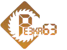 ООО Резка 63