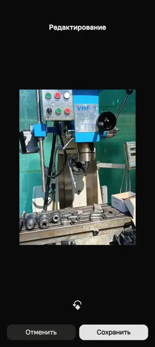 KNUTH VHF-1