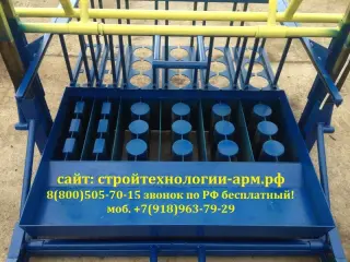 Станок для блока, полублока