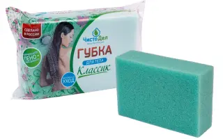 Губка «Классик»