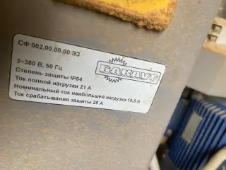 Двухшпиндельный фрезерный станок Бакаут СФ 003
