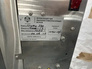Печь для обжига АГНИ Профи 230, 1300C