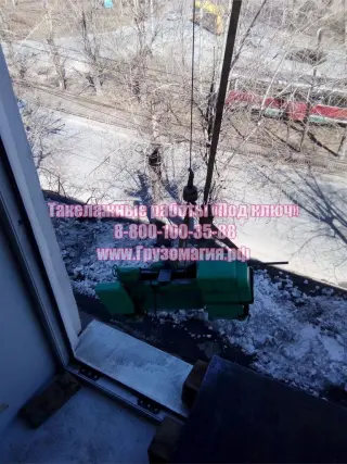 Такелажные работы