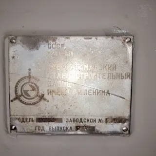 Вертикально-сверлильный станок 2С132