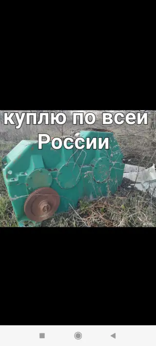 задвижки редуктора трансформаторы тросы канаты кабельная продукция дробилки питатель грохоты и многое другое