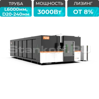 Оптоволоконный лазер в кабине для листов и труб XTC-1530GT/3000 Raycus