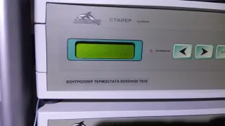 Хроматограф Аквилон