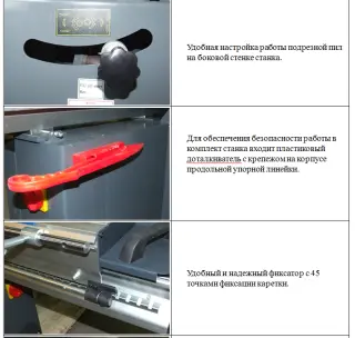 Форматно-раскроечный станок WoodTec W9 в наличии