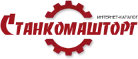 ГК «Станкомашторг»