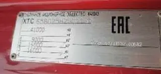 Самосвал КамАЗ 65802-S5, г.р.з. В243ЕР716, XTC658025H2502140, г.в. 2018. На ходу, комплектен