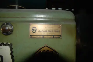 Станок токарно-винторезный 1622 1975 г.в