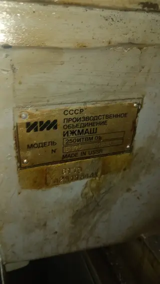 Станок токарный 250ИТВМ-01