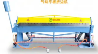PNEUMATIC FOLDING MACHINE (Пневматическая листогибочная машина) серия QW