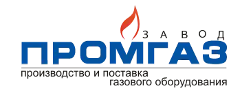 ООО «Завод Промгаз»