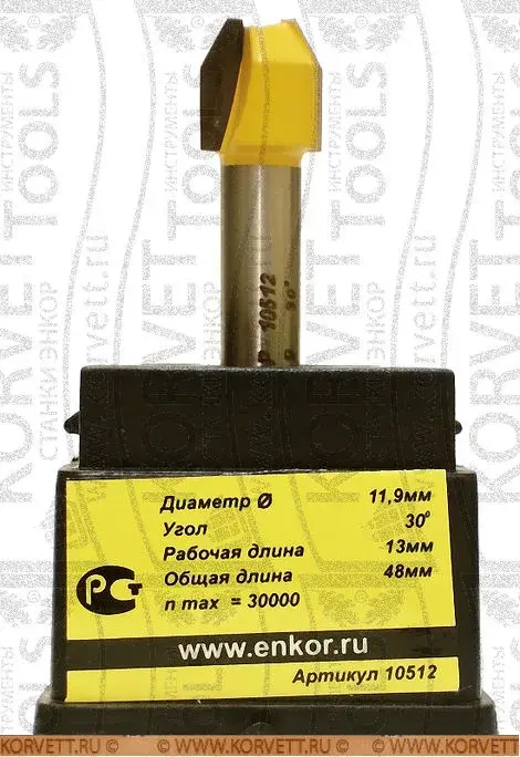 10512. Фреза пазовая фасонная D11.9х13 30°,Х8