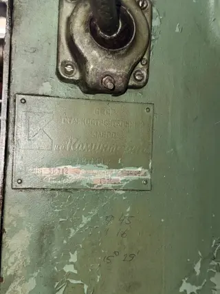 Зубофрезерный станок 5Б312 (42650)
