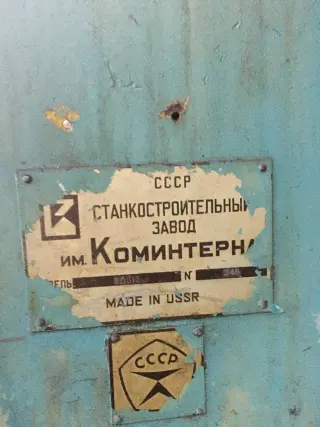 5д312 | 346