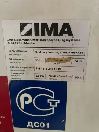 IMA
