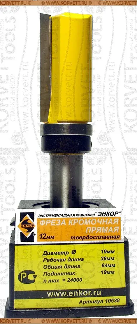 10538.Фреза кромочная прямая в/п D19х38 Х12 32-419382B