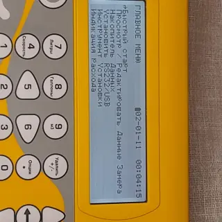 Расходомер Portaflow 330 (A+B) полный комплект для труб от 8 мм до 5 метров