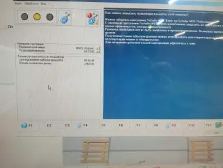 Раскроечный центр HOLZMA HPP 380/38/31