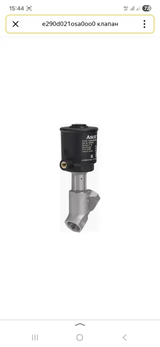 Клапан E290D0210SA0000, EMERSON ASCO арт. Е290А792