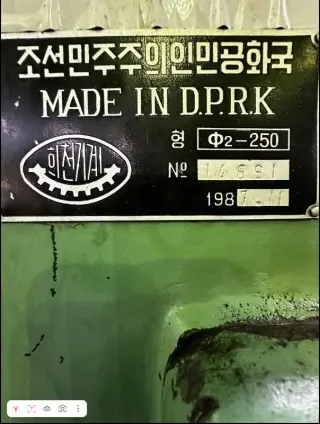Вертикальный фрезерный станок Ф2-250 (аналог 6р11)