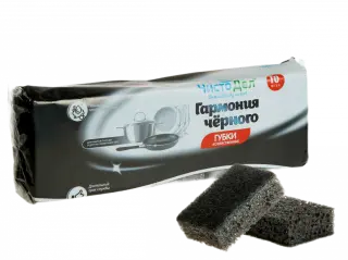 Губки "Гармония чёрного"