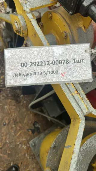 Лебёдка ЛПЭ 5/1000