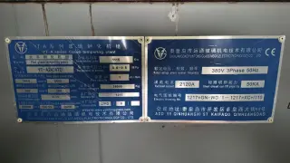 Печь для закалки плоского стекла ҮТ-А2436TD