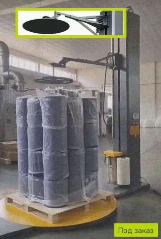 Паллетообмотчик с прижимный устройством INTERPLUS, WJ-1650