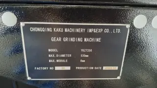 Зубошлифовальный станок YKZ7250 с ЧПУ Fanuc